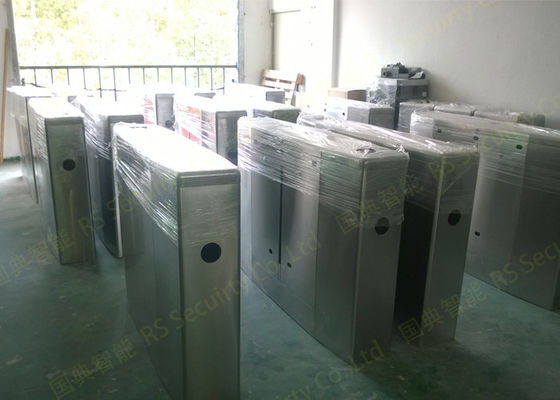 محطة قناتين رفرف حاجز بوابة استشعار الأشعة تحت الحمراء نظام مشي الذكي