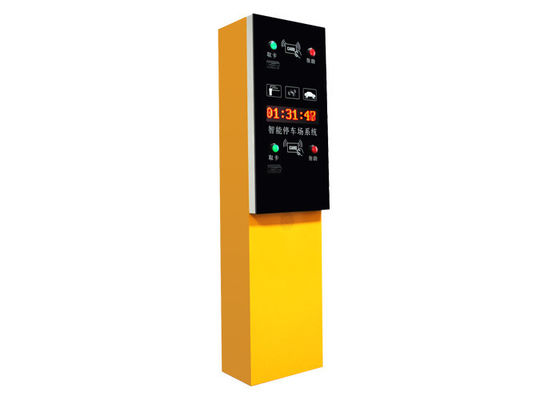 차량 RFID 주차 관리 체계, 자동적인 주차 통제 맨끝
